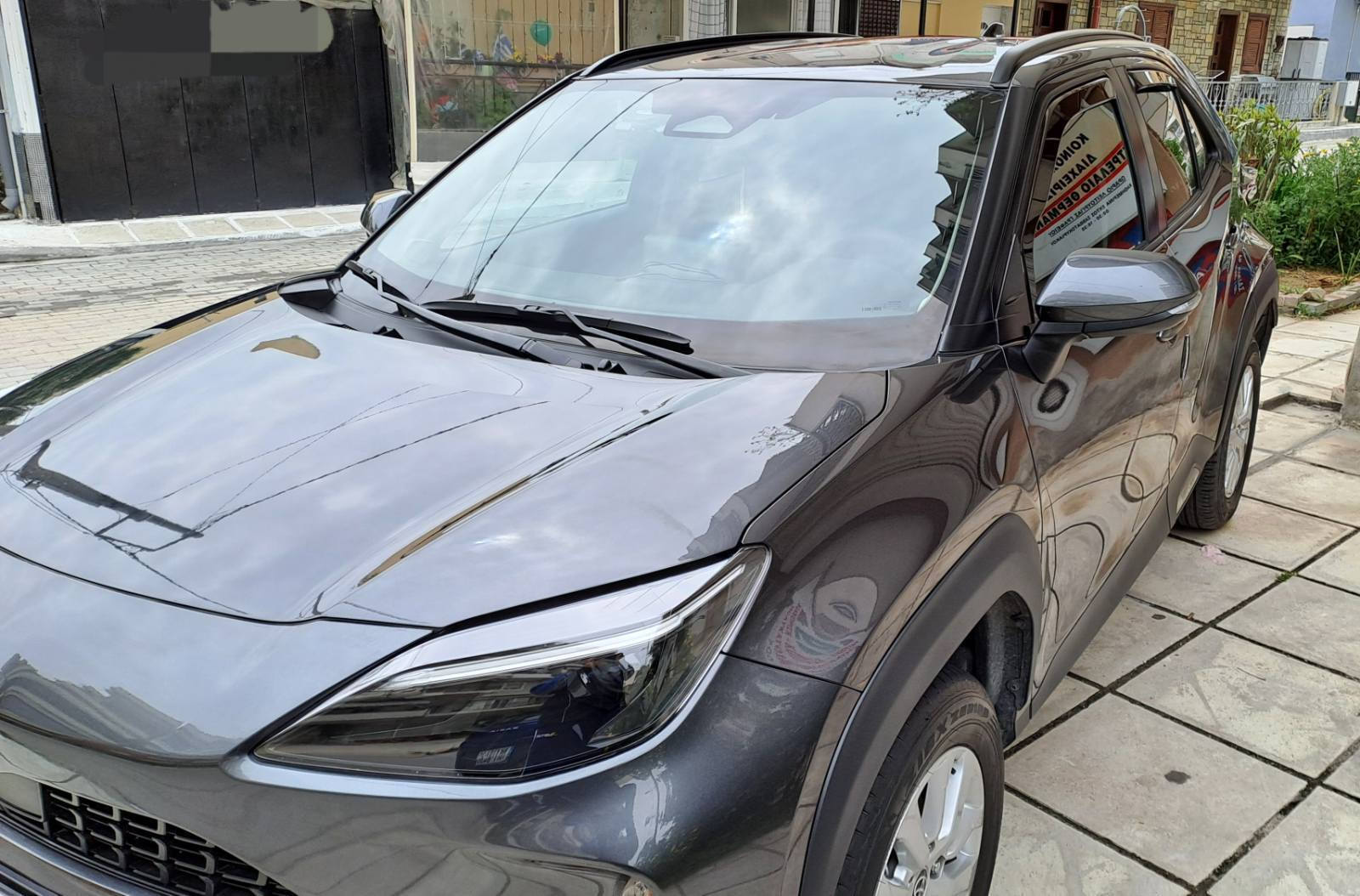 AutoGlym Αλοιφή Προστασίας για Εξωτερικά Πλαστικά 500ml