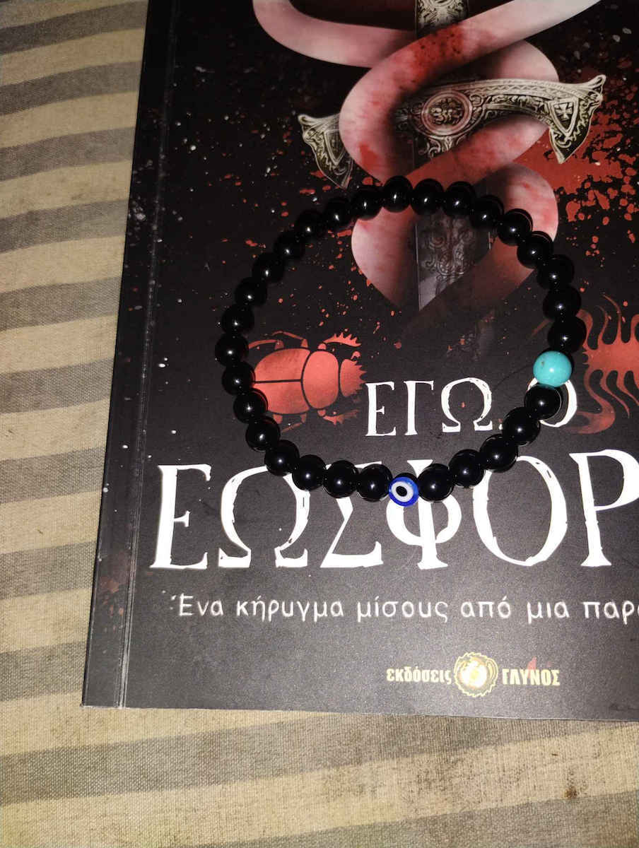 Kostibas Fashion Ανδρικό Βραχιόλι