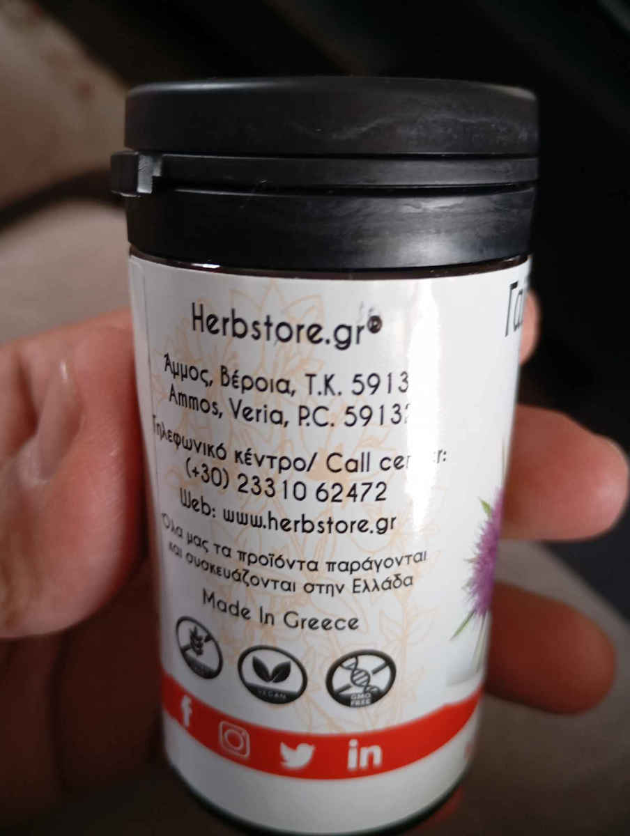 Herbstore Γαϊδουράγκαθο 600mg 70 φυτικές κάψουλες