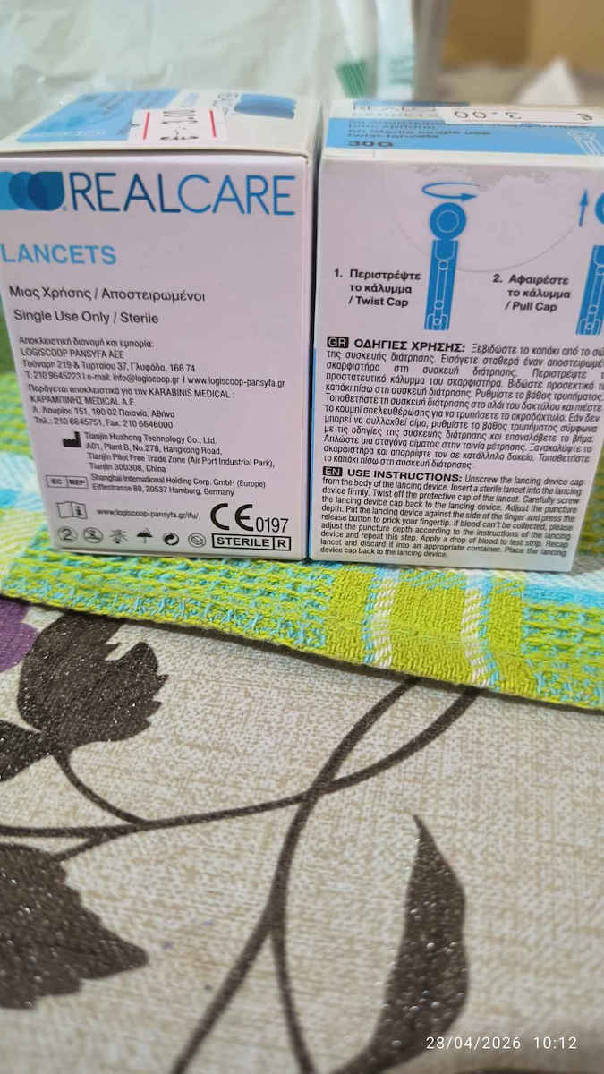 Real Care Lancets Σκαρφιστήρες 30G 50τμχ
