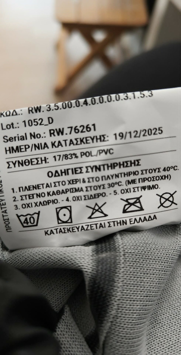 Anorak Way Ανδρικό Αδιάβροχο Παντελόνι Μηχανής Olive Green
