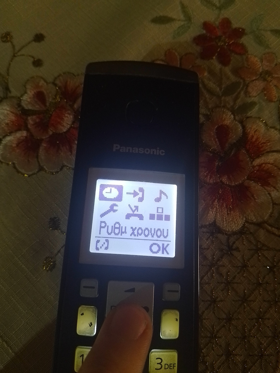 Panasonic KX-TGK210 Ασύρματο Τηλέφωνο με Ελληνικό Μενού Μαύρο
