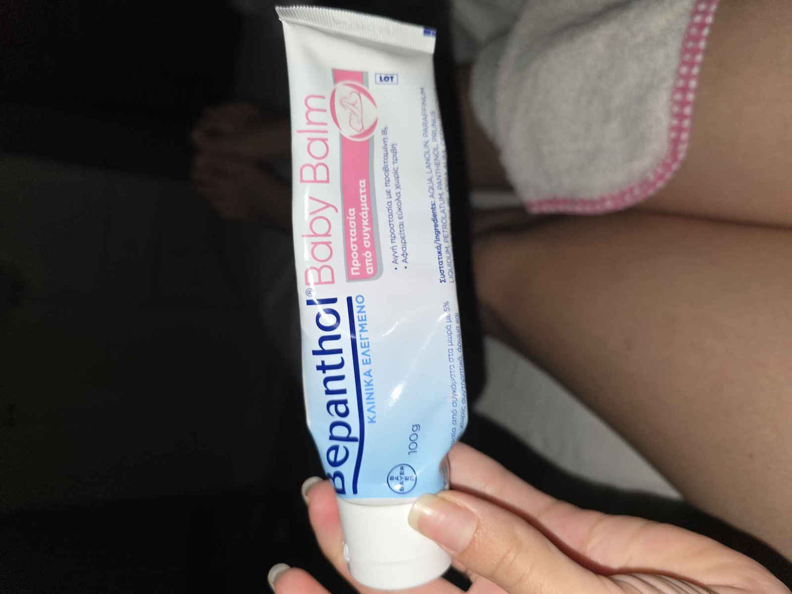 Bepanthol Baby Balm Cream 200gr