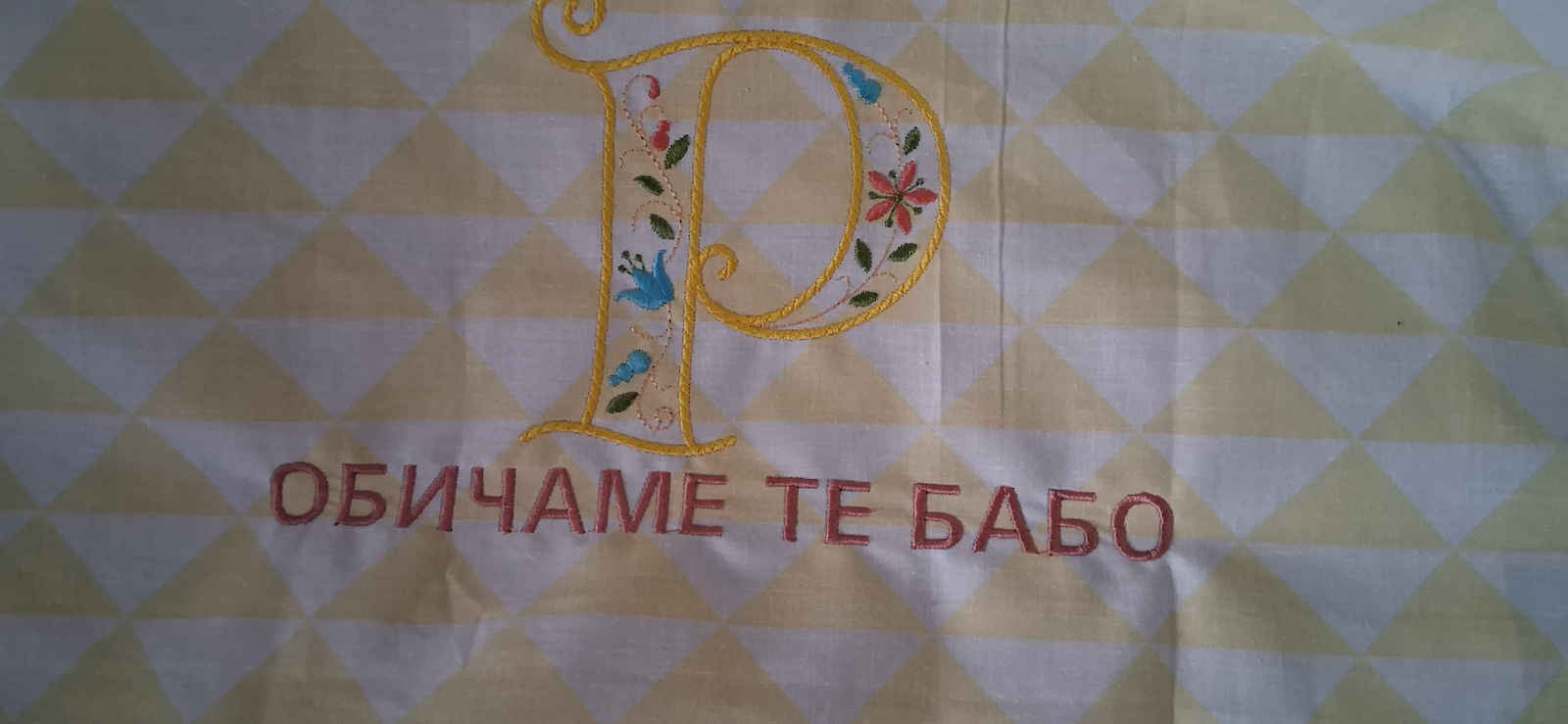 Set Fire De Broderie 80 Bobine 500 M Culori Janome