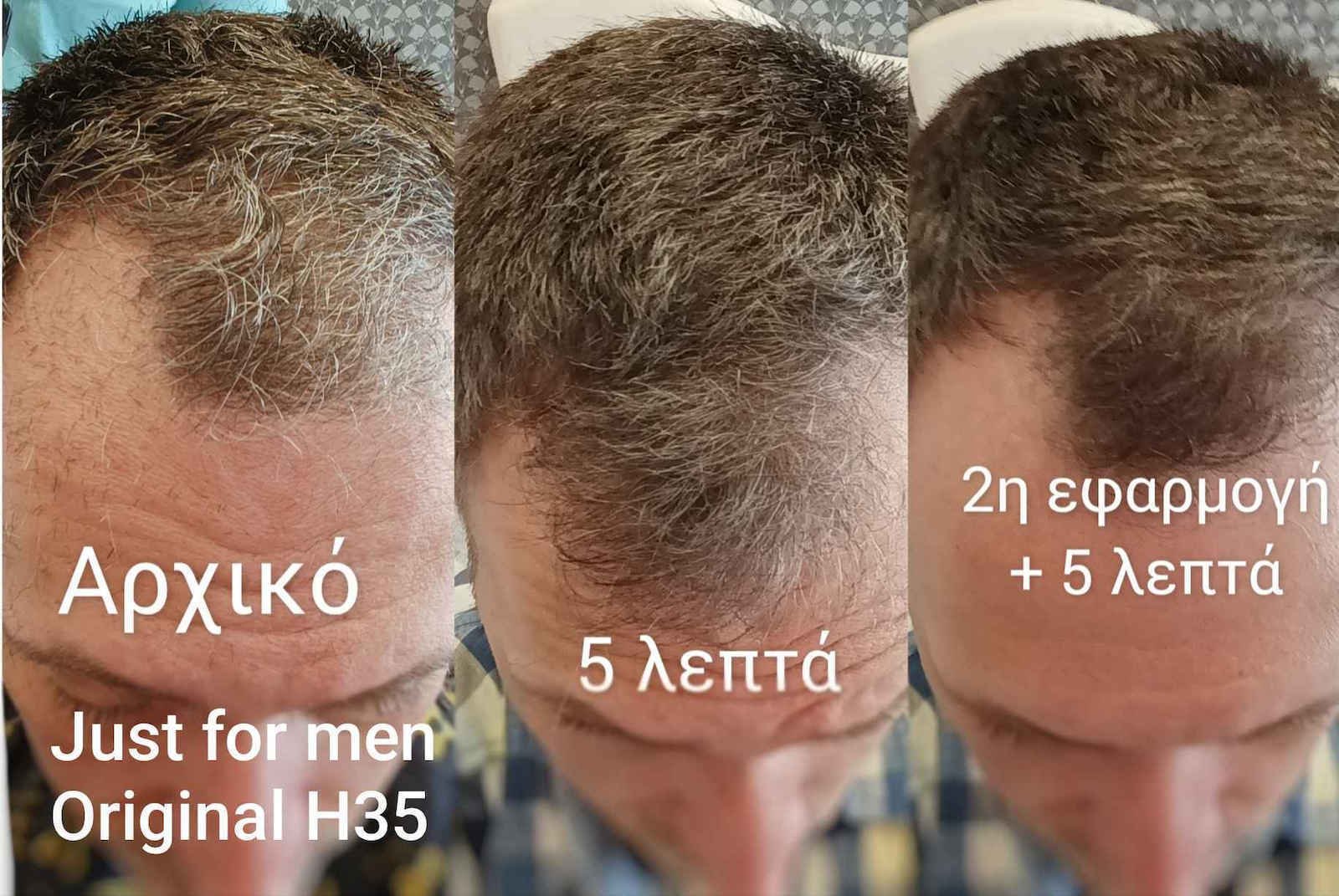Just For Men Тонер Без Амоняк H35 Средно Кафяв 66мл