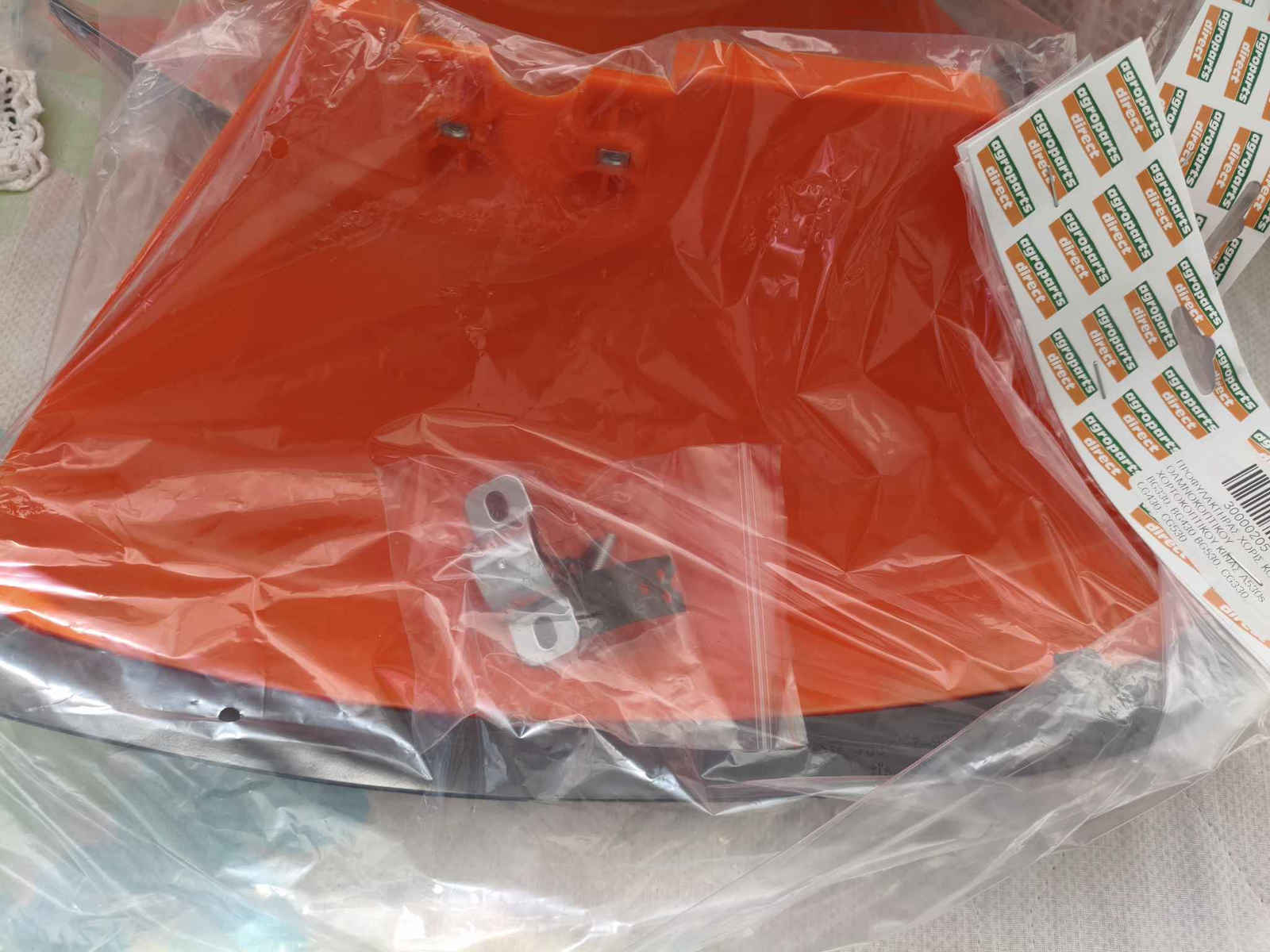 Brush Cutter Guard for Chinese Models A530s Bg330 Bg430 Bg530 Cg330 Cg430 Cg530 Agropartsdirect Agroequip