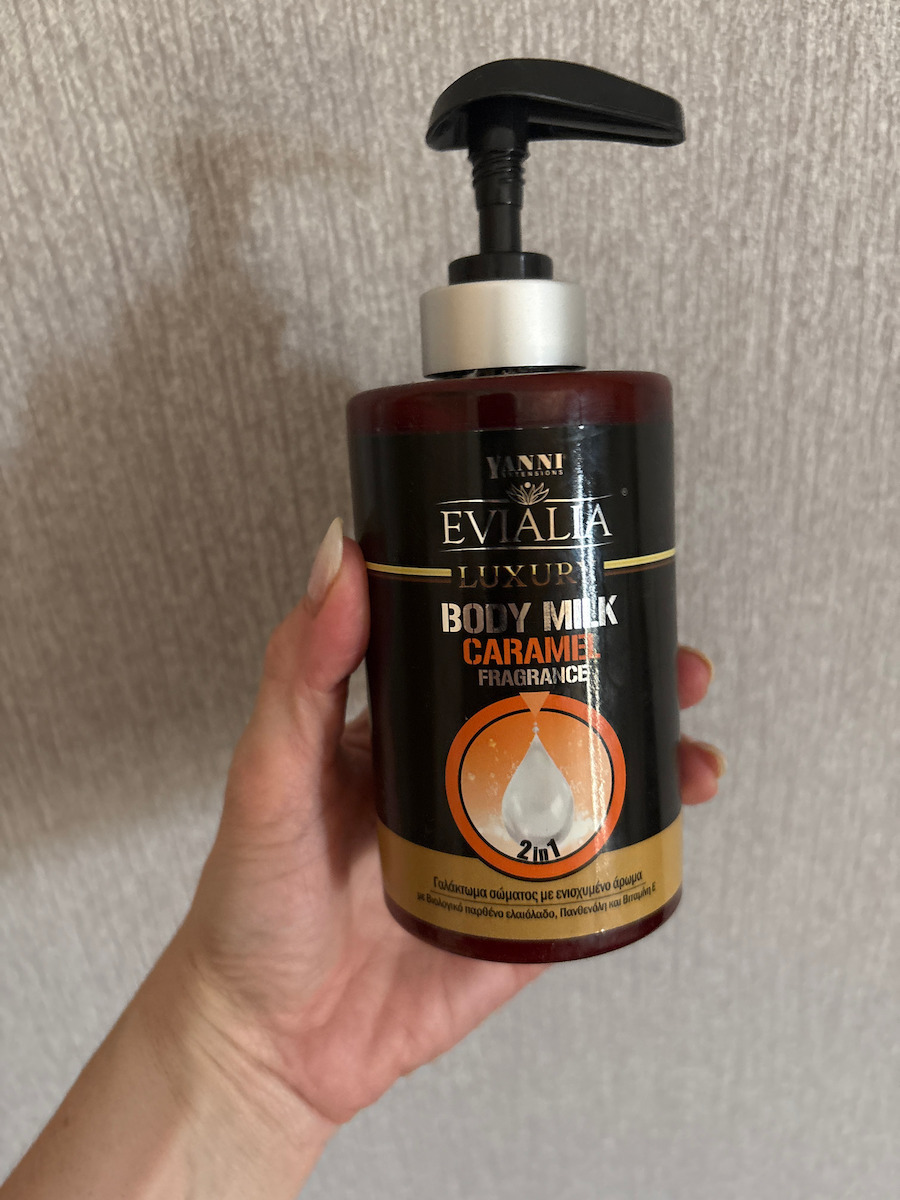 Yanni Extensions JG Evialia Moisturizing Lotion Body with Aroma Caramel 300ml