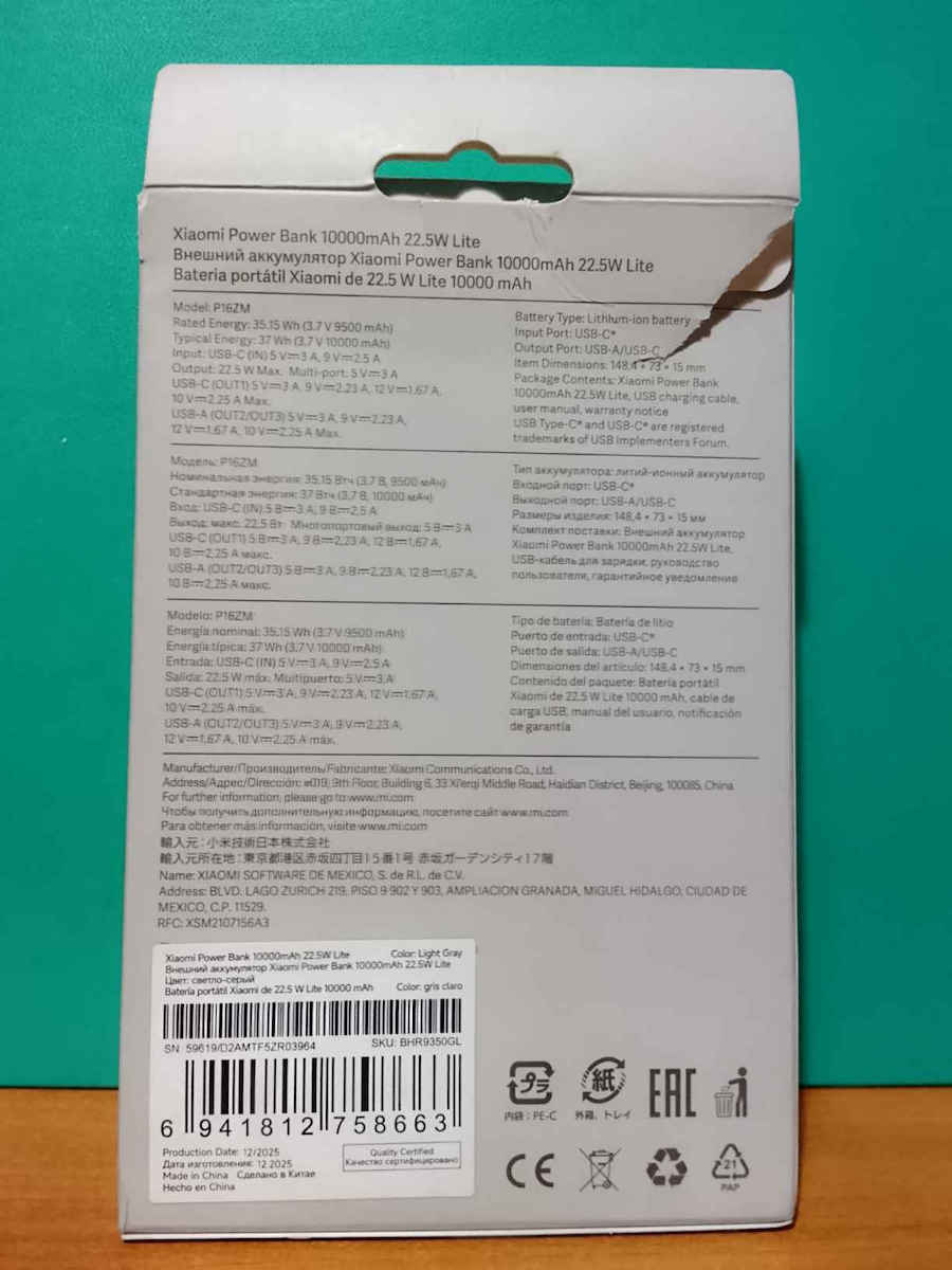 Xiaomi Lite Power Bank 10000mAh 22.5W mit 2 USB-A Anschlüssen und USB-C Anschluss Weiß
