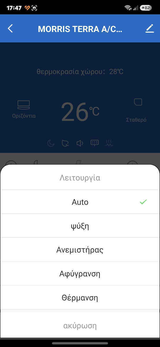 Morris Terra Aparat de Aer Condiționat Inverter 12000 BTU A+++/A++ cu WiFi și Funcție de Autocurățare