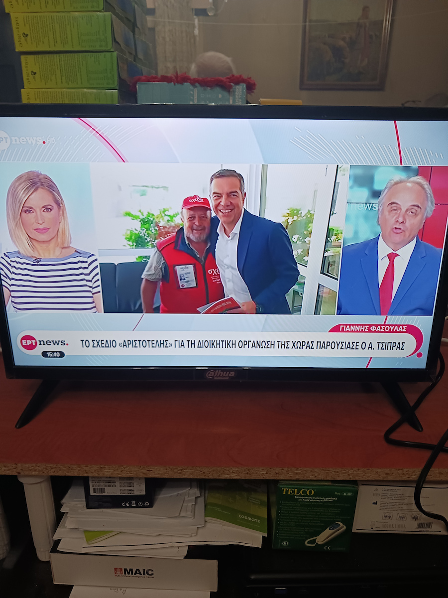 Dahua Televizor 32" HD Ready LED LTV32-LD100 (2021)