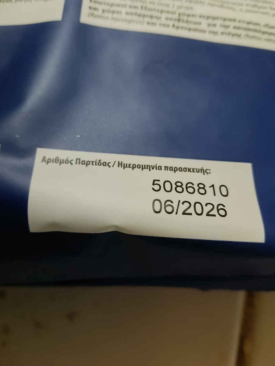 Gemma Rodenticid sub Formă de Pastă Vebirat 1.5kg