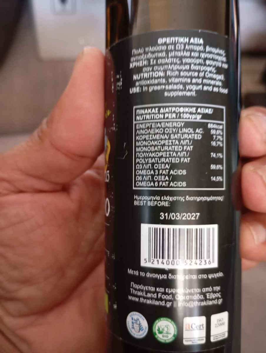 ThrakiLand Organic Product Linseed Oil 250ml