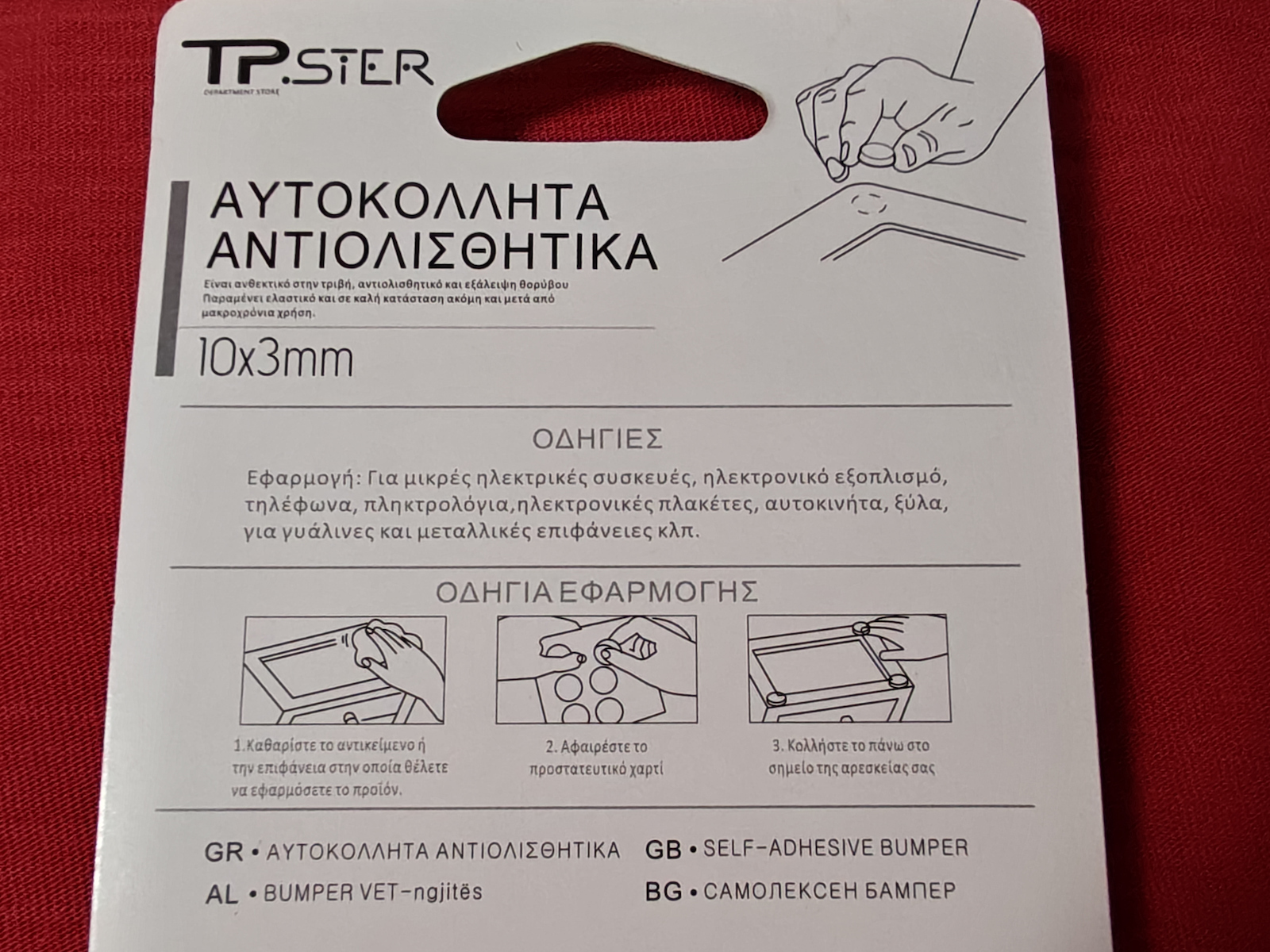 Tpster 34793 Round Door Buffers with Sticker 12mm 16pcs