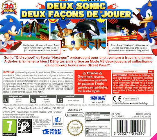 Sonic Generations 3DS Game (Used)