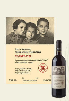 Ktima Merkouri Wein Augoustiatis Rot Trocken 750ml