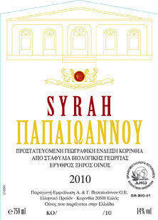 Κτήμα Παπαϊωάννου Βιολογικό Κρασί Syrah Ερυθρό Ξηρό Νεμέας 750ml