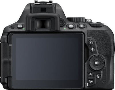 Nikon DSLR Φωτογραφική Μηχανή Crop Frame