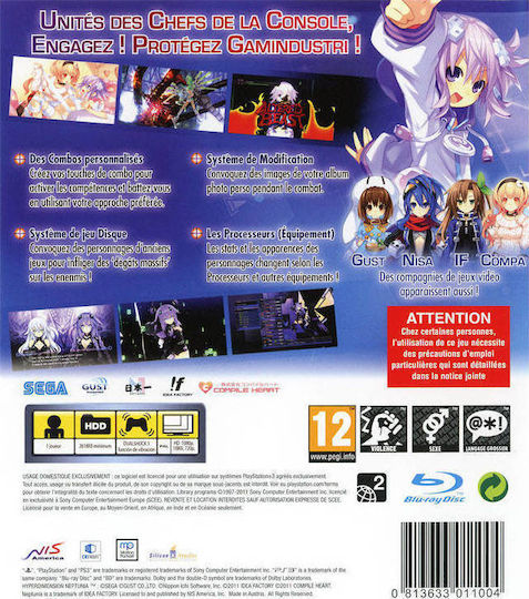 Hyperdimension Neptunia PS3 Spiel