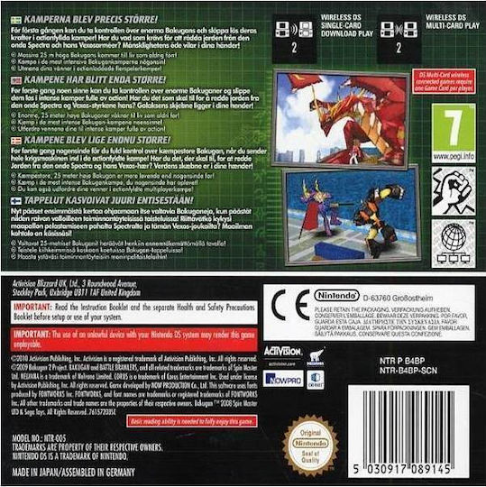 Bakugan: Defenders of the Core DS