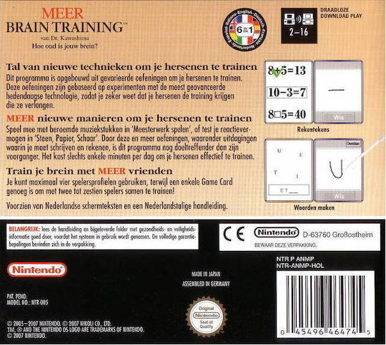 More Brain Training from Dr Kawashima: How Old Is DS