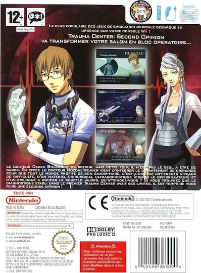 Trauma Center Second Opinion Wii