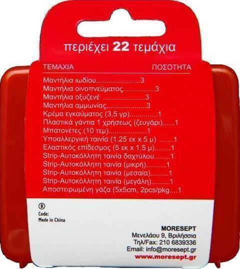 Moresept Pocket Plastic First Aid Box with Equipment