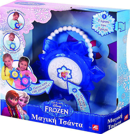 AS Frozen - Μαγική Τσάντα 7518-80939