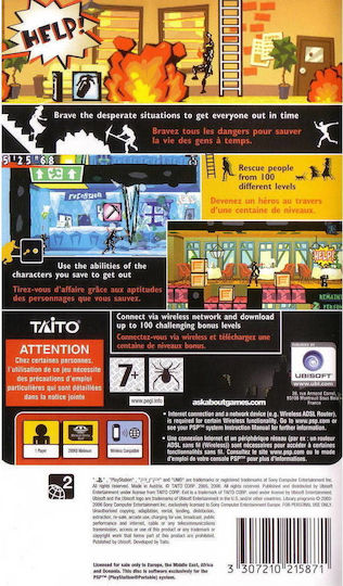 Exit PSP