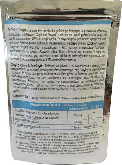 AM Health Smile Oregaforce 30 Softgels