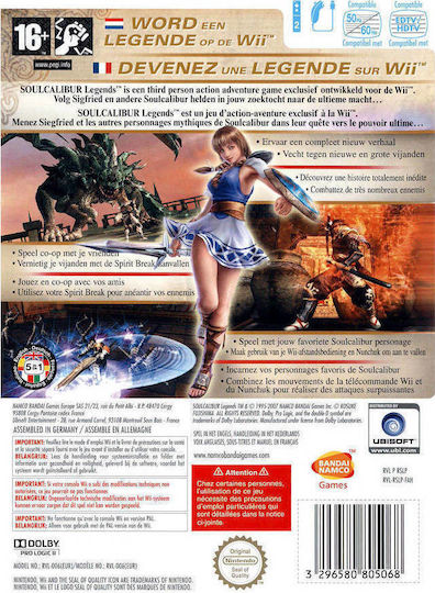 SoulCalibur Legends Wii