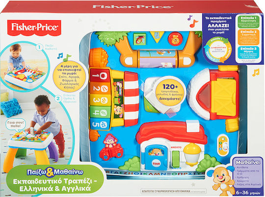 Fisher Price Aktivitätstisch Spielen & Lernen mit Musik und Geräuschen für 6++ Monate