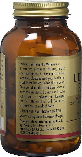 Solgar Lipotropic Factors 100 табове