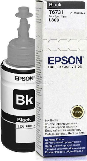 Epson 673 Γνήσιο Μελάνι Εκτυπωτή InkJet Μαύρο (C13T67314A)