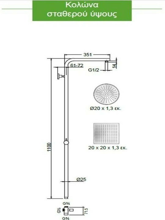 Eurorama Thermo Round Shower Column with Bathtub Mixer 110cm Silver