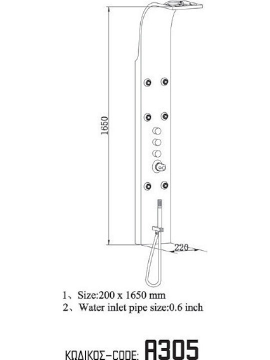 Sanitec Shower Column with Hydromassage 165cm Silver