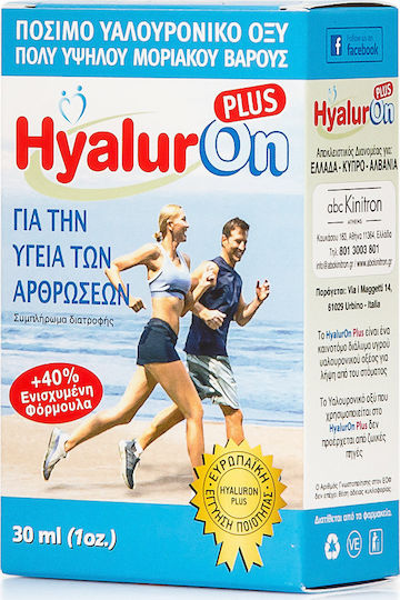 Abc Kinitron Hyaluron Plus Joint & Bone Health Supplement 30ml