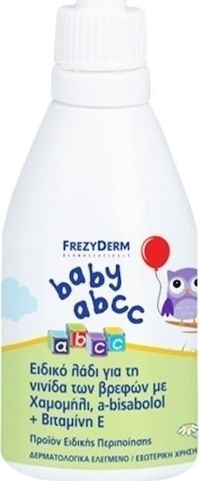 Frezyderm ABCC Масло за Пелена 50мл
