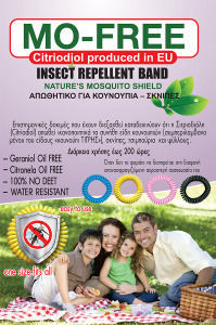 Menarini Mo Free Εντομοαπωθητικό Βραχιόλι για Παιδιά Μαύρο