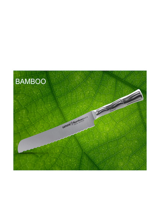 Samura Bamboo Messer Brot aus rostfreiem Stahl 20cm
