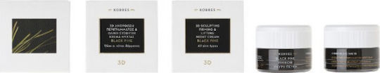 Korres Schwarze Kiefer 3D Creme Gesicht Nacht 40ml