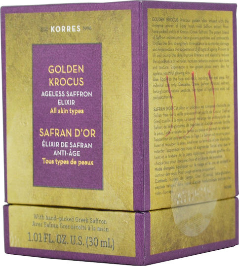 Korres Golden Krocus Moisturizing & Anti-aging Serum Face with Peptides & Hyaluronic Acid for Detoxification & Radiance 30ml