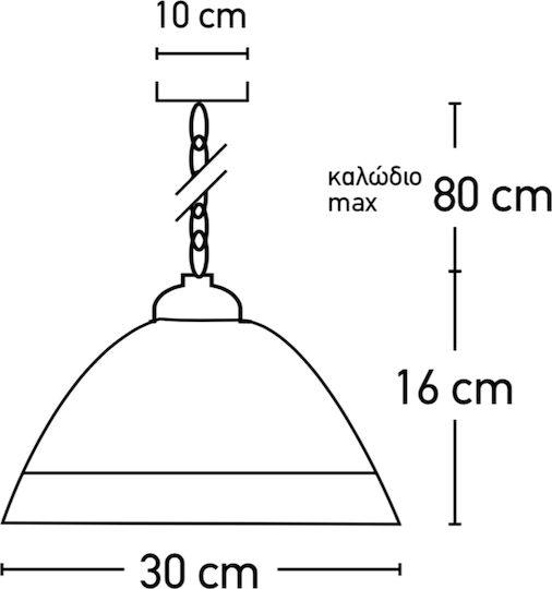 Inlight 4409-Β Adjustable Pendant Light White with Socket E27 30x30cm