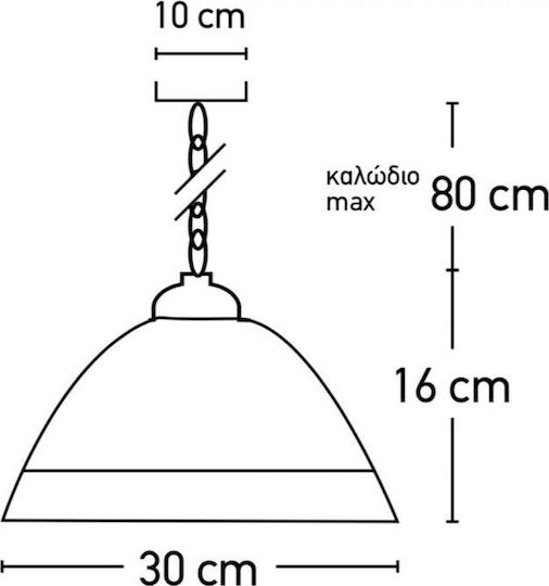 Inlight 4409-Β Brown Adjustable Pendant Light Brown Bell with Socket E27 25x30cm