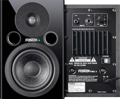 Fostex PM0.4.C CWJPN ホワイト アクティブスピーカー の+bonfanti.com.br