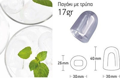 Aristarco CV60.28 Παγομηχανή Ανάδευσης με Ημερήσια Παραγωγή 60kg & Χωρητικότητα 28kg