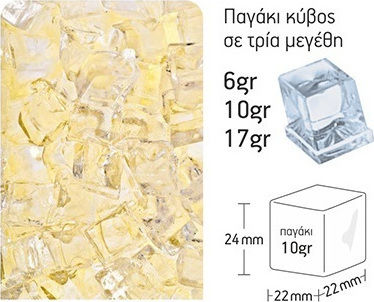 Aristarco Παγομηχανή mit Tagesproduktion von 450kg CQ450