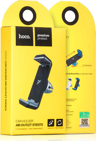 Hoco CPH01 Auto Handyhalterung mit verstellbaren Haken Weiß HOC-CPH01-WG