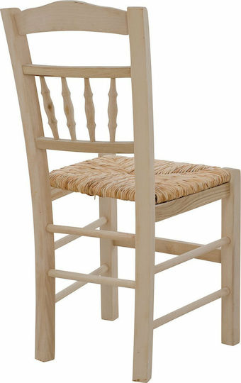 Cafe Wooden Chair Beige 41.5x44.5x88.5cm
