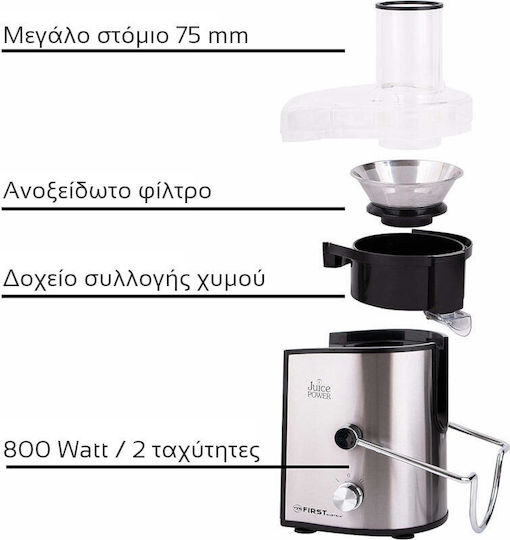 First Austria Αποχυμωτής 800W Inox Ασημί