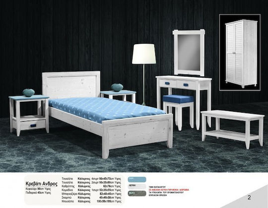 Σετ Κρεβατοκάμαρας Άνδρος 150x200εκ. 8τμχ